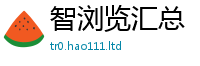 7777788888管家婆老家凤凰从2025年港彩黑白图资料